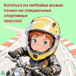 Дтп_водитель_3