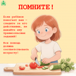 Консервация 4