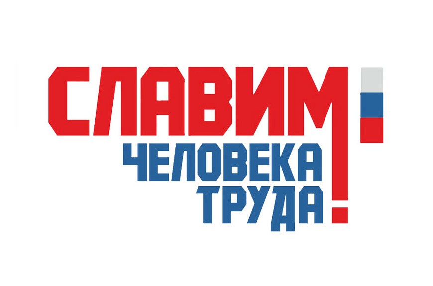 Изо
