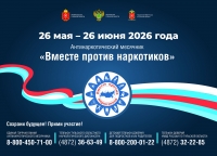 3600х2600