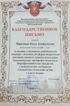 IMG-20250410-WA0008