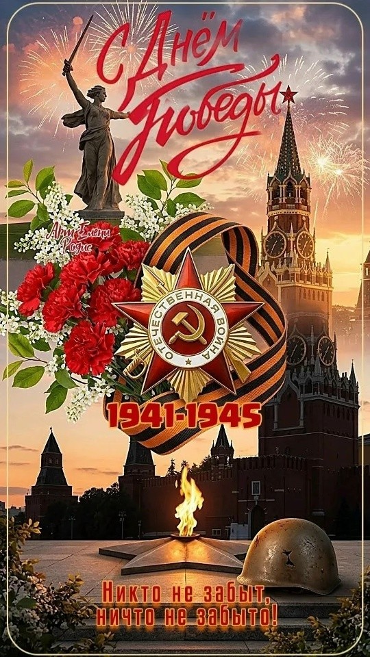 bpj