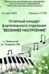 IMG_20260512_162829_882
