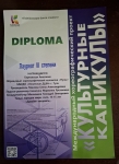 IMG-20250512-WA0016