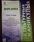 IMG-20250512-WA0015