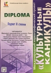 IMG-20250512-WA0007