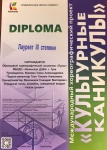 IMG-20250512-WA0008