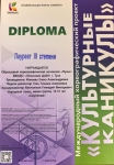 IMG-20250512-WA0006