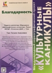 IMG-20250512-WA0001
