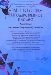 IMG-20250414-WA0018