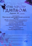 IMG-20250414-WA0019