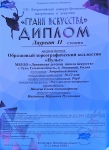 IMG-20250414-WA0016