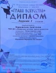 IMG-20250414-WA0013