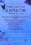 IMG-20250414-WA0014