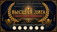 afisha-2