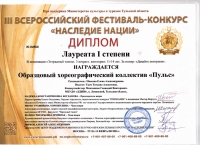 Лаур 1 стДавайте поиграем