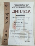 IMG-20250317-WA0009