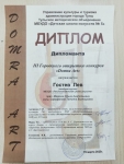 IMG-20250317-WA0011
