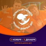 Логотип акции