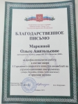 IMG-20250218-WA0007