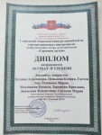 IMG-20250218-WA0009