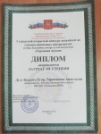 IMG-20250218-WA0003