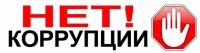 1694506178_korrupcii-net16.05.23