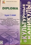 IMG-20250519-WA0029