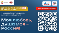 Крупный QR-код 1920х1080