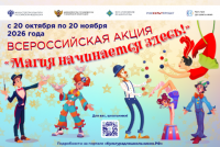 2026-10-21_13-58-13