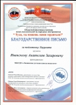 АЗ