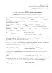 Page9