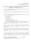 Page8