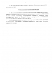 Page7