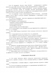 Page6