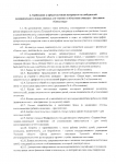 Page4