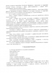 Page2