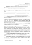 Page12