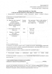 Page10
