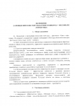 Page1