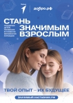 Афиша_page-0001