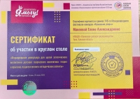 1782725772963