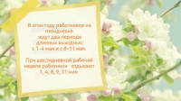 IMG-20250430-WA0002