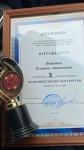 IMG-20250331-WA0017