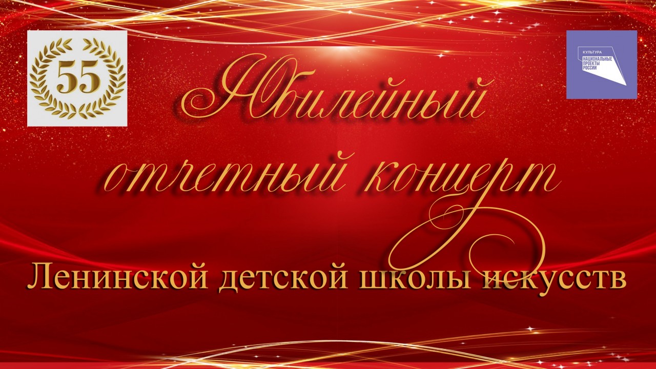 Изо