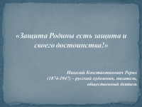Слайд1-1
