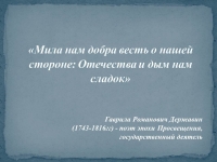 Слайд1